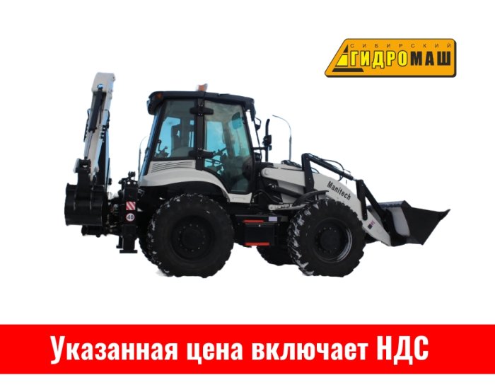 Экскаватор-погрузчик Mtech B100 