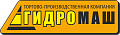 ПК «Гидромаш»