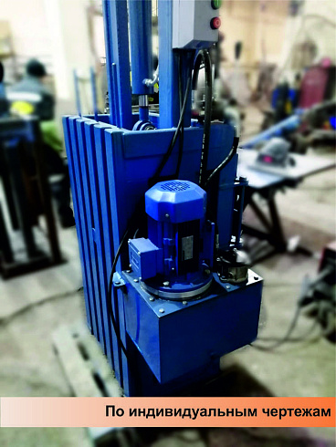 Пресс вертикальный пакетировочный макулатурный  «ГИДРОМАШ-В8»